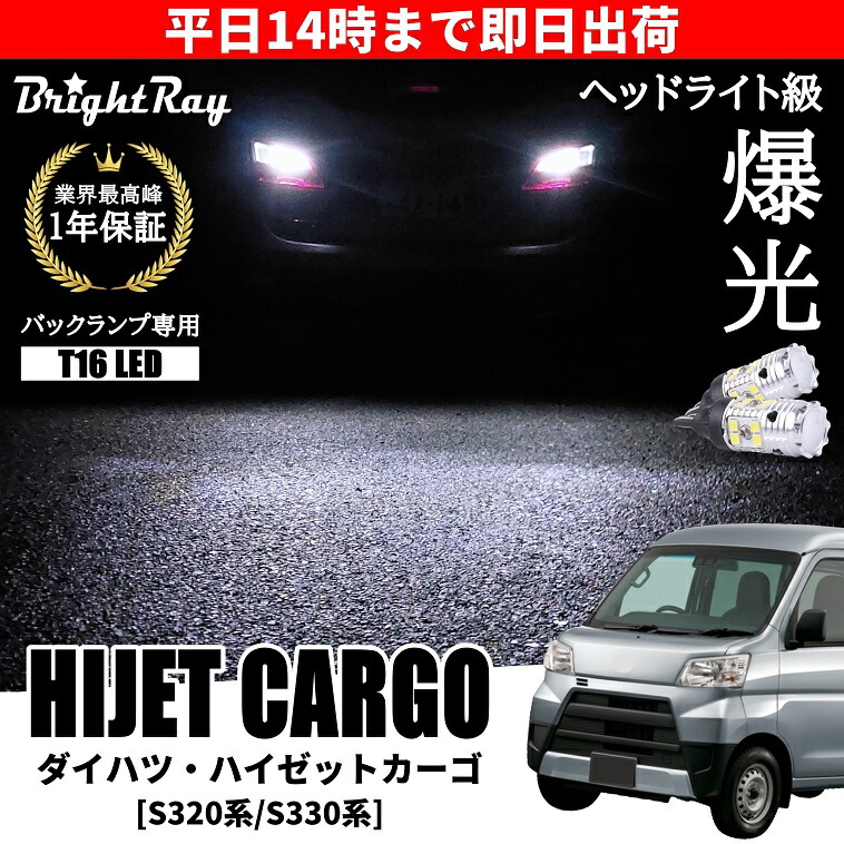 楽天市場】ダイハツ ハイゼットカーゴ S320V S330V S321V S331V