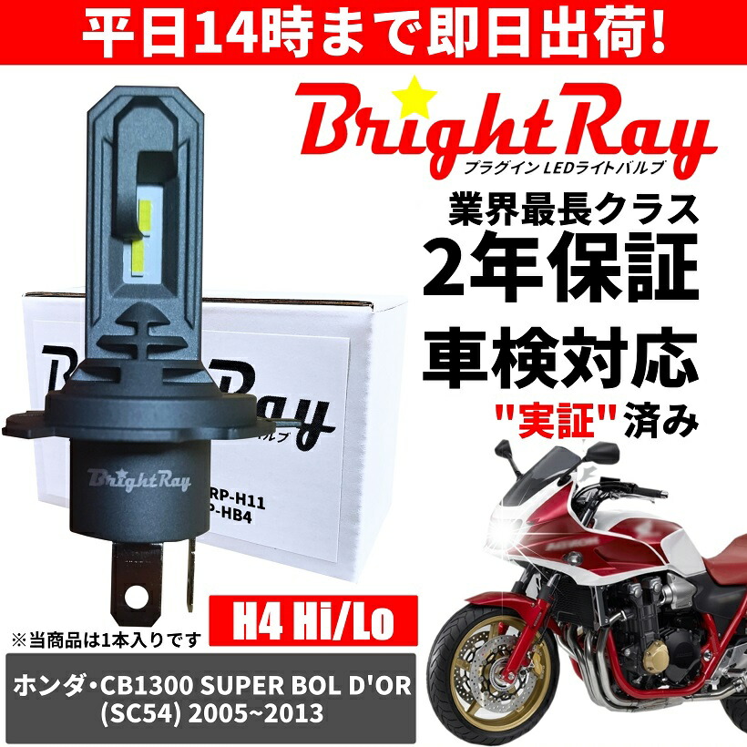 cb1100 sc65 ヘッドライト　他セット imgrc0090129566.jpg