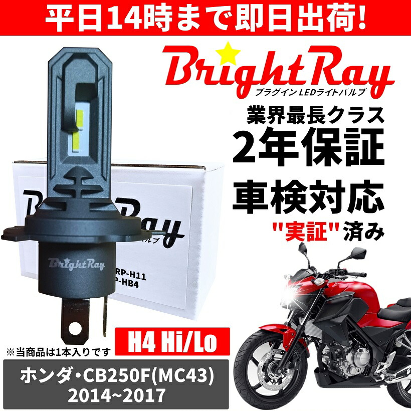HONDA CRF250L 8BK-MD47 純正ヘッドライト 23- 8BK-MD47 ホンダ CRF250L ハロゲンヘッドライトバルブ