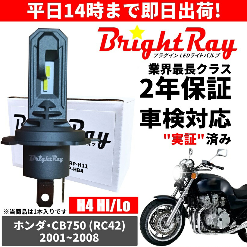 cb1100 sc65 ヘッドライト　他セット imgrc0090130776.jpg