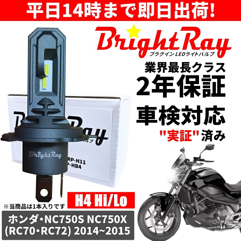 RAYBRIG　cb750four ヘッドライト内リム付 180パイ RAYBRIG cb750four ヘッドライト内リム付 180パイ - メルカリ
