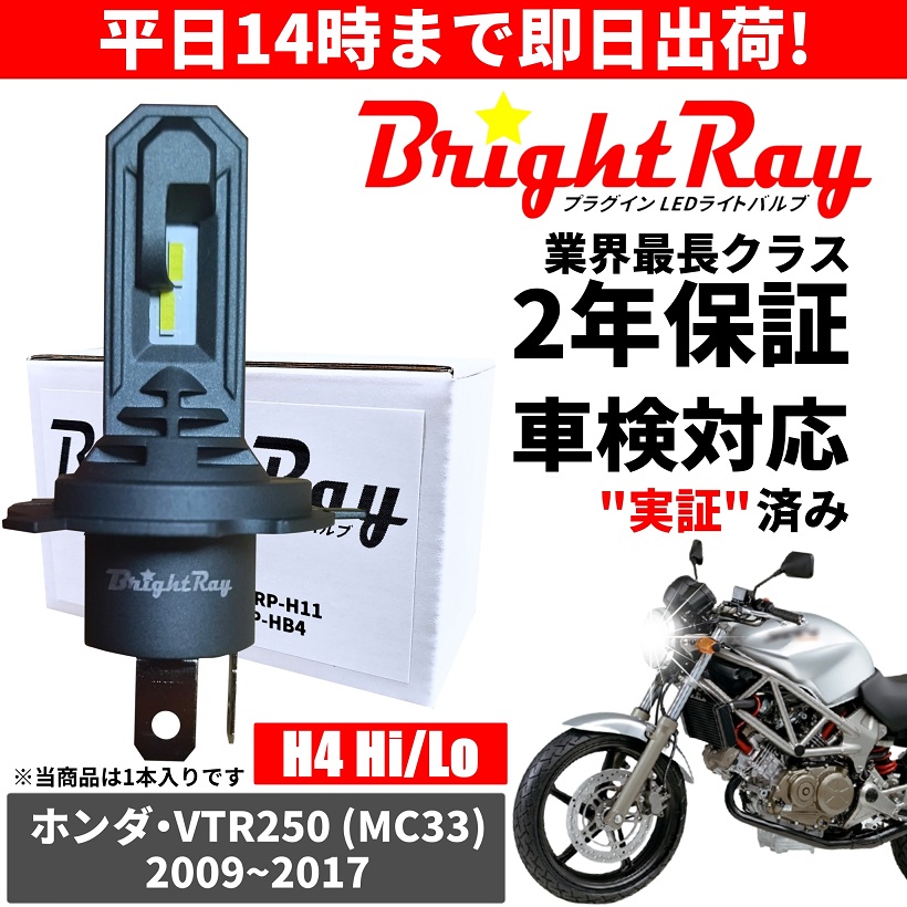 楽天市場】送料無料 2年保証 ホンダ CB400SF スーパーフォア NC31 NC39 