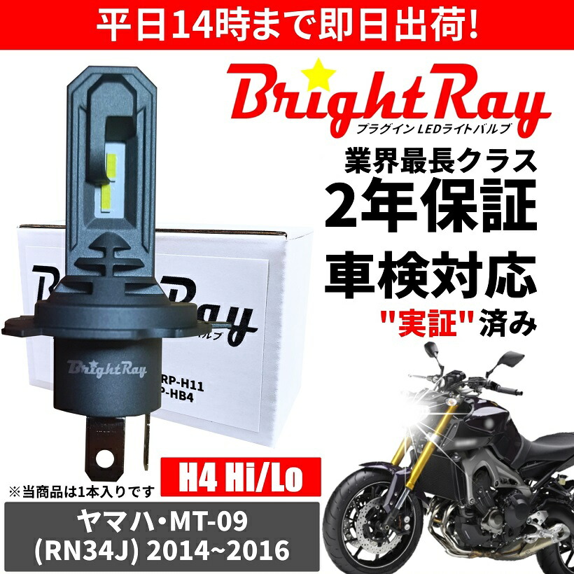 敬*尊様 ヤマハ MT25 純正ヘッドライトユニット・フロントウィンカー 一式 ヤマハ MT25 純正ヘッドライトユニット・フロントウィンカー