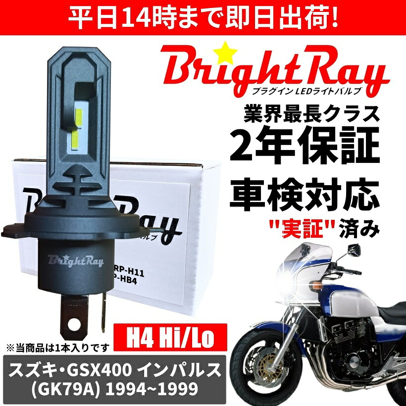 GSX1400 ライトステー ポリッシュ品 imgrc0090306745.jpg