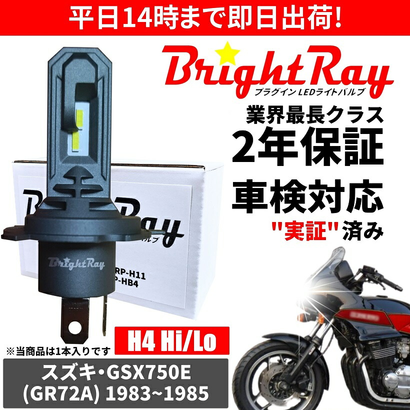 インパルス400 純正　ヘッドライト 楽天市場】MARCHAL マーシャル 889 スズキ GSX400インパルス