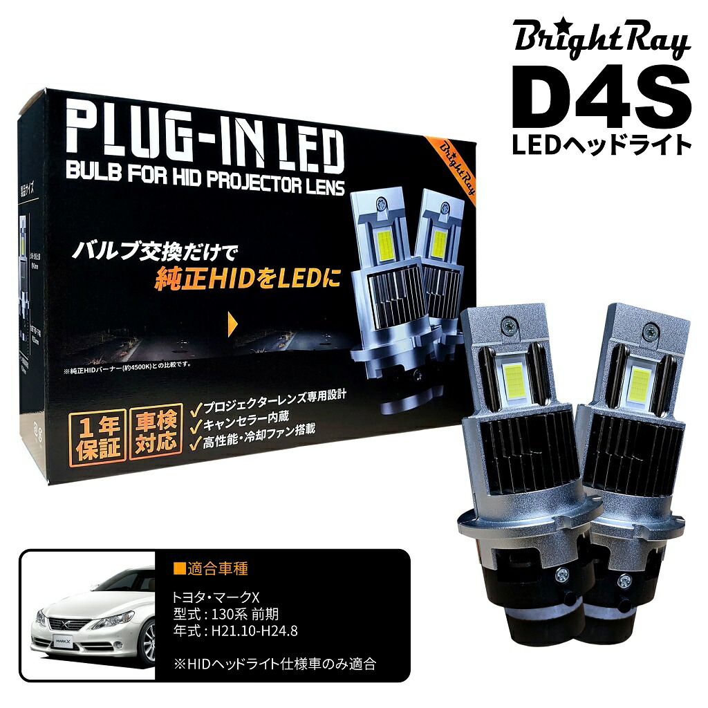 楽天市場】送料無料 1年保証 トヨタ マークX 130系 中期 GRX130