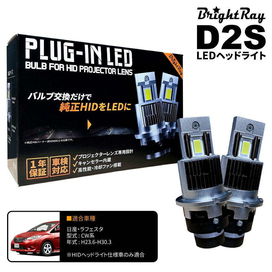プレストライト　モーター　ケース　ハイドロ imgrc0092881990.jpg