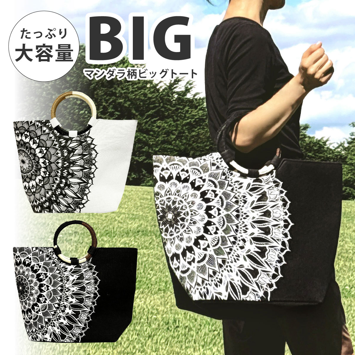 むっち様　おまとめ12点 【パネル生地使用トートバッグ】 むっち様 おまとめ12点 【パネル生地使用トートバッグ】