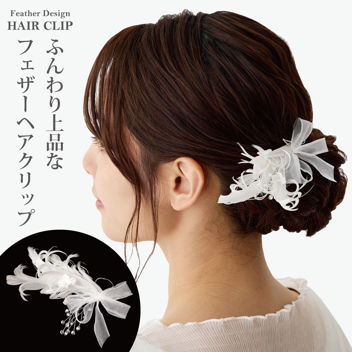 楽天市場】【エントリーでポイント10倍】ヘッドアクセサリー