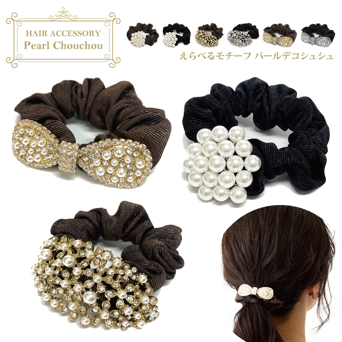 NSKY様 ハーフ ふわふわ☆シュシュ☆じゃらじゃら ビーズ ヘアゴム NSKY様 ハーフ ふわふわシュシュじゃらじゃら ビーズ ヘアゴム
