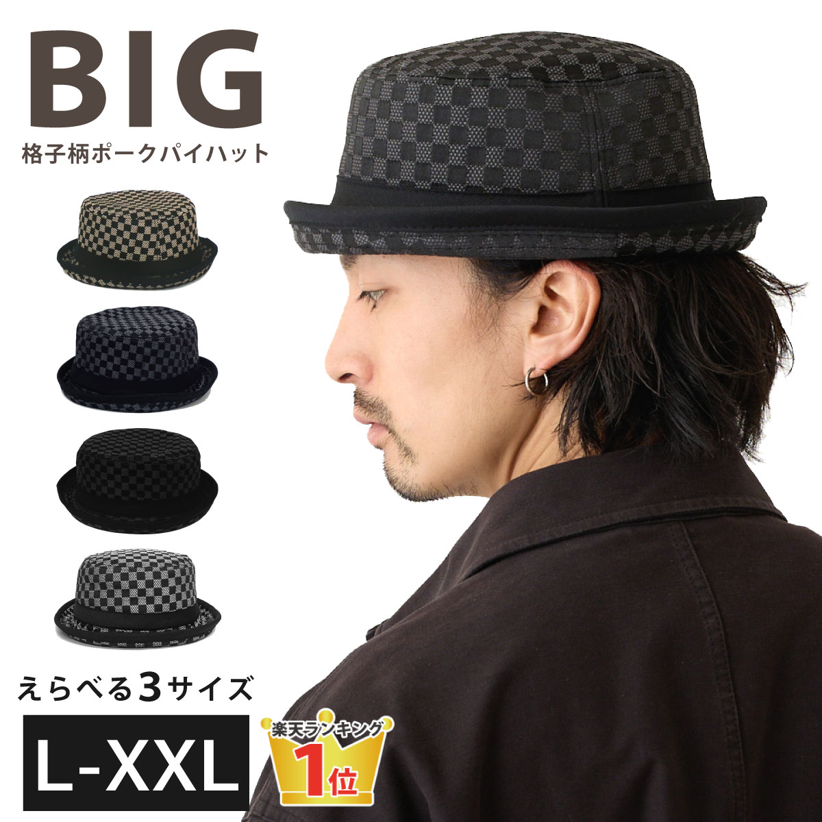 hat-899-2025-1.jpg