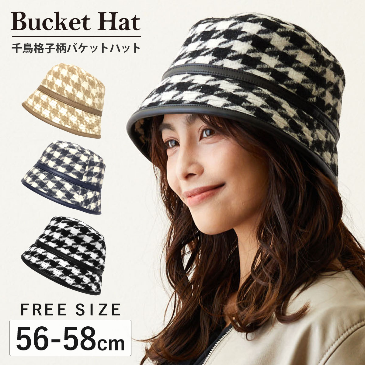 美品 バケットハット バケハ 楽天市場】帽子 メンズ 秋 ニューエラ バケットハット レディース