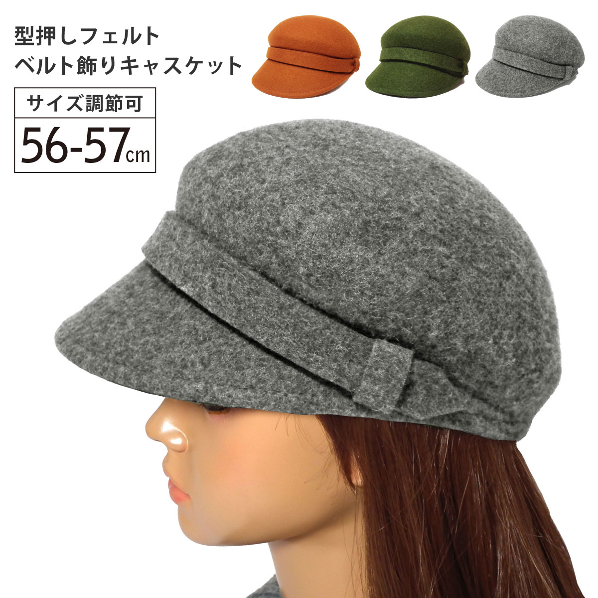 スプリントの帽子（ニャクザ・メトロver.）