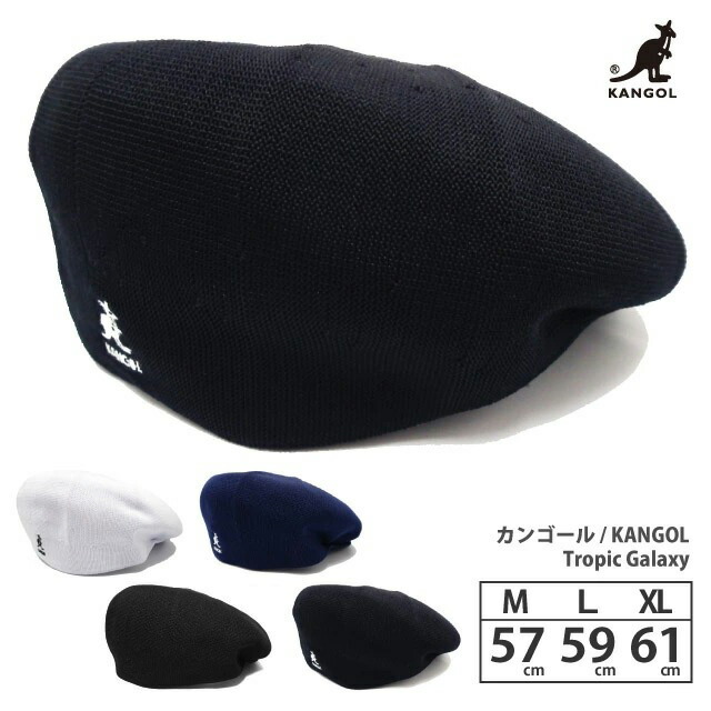 カンゴール ハンチング Kangol メンズ 通気性 Galaxy 大きいサイズ ブランド 即納 30代 Xl プレゼント 軽い M 正規取扱 無地 40代 メッシュ 帽子 Uv 春夏 Tropic 50代 シンプル Smu Big あす楽 ギフト Kan 195 L 涼しい 60代