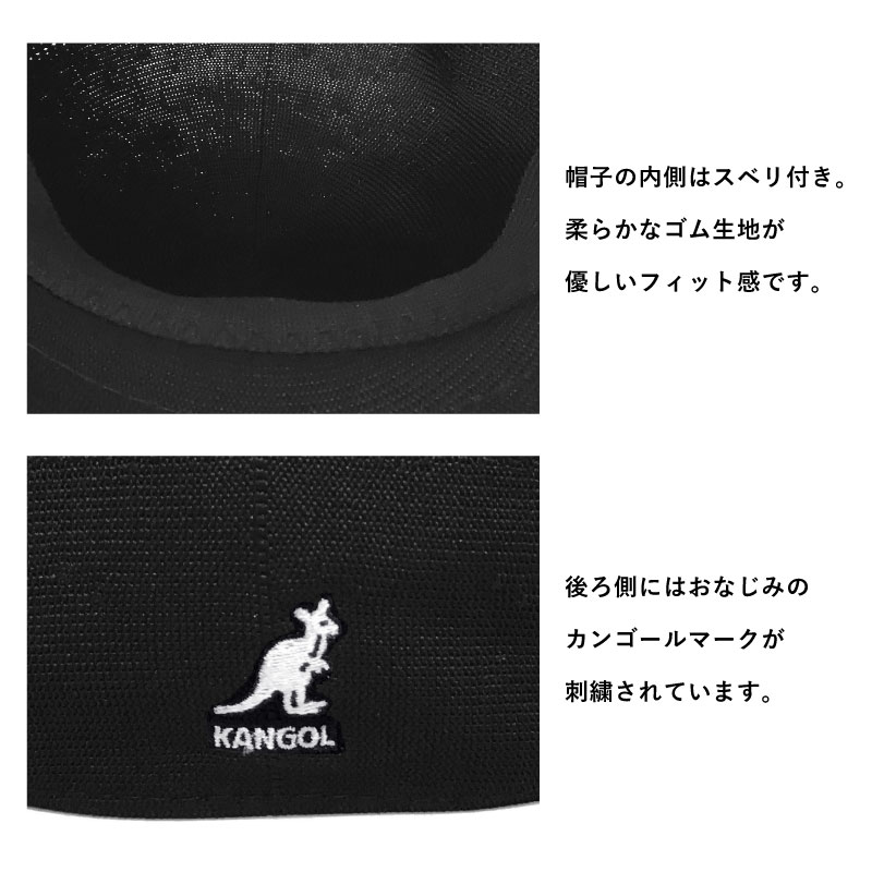 市場 カンゴール 507 59cm-60cm ブランド メンズ 大きいサイズ L ブラック ゴルフ KANGOL kan-195-169701 夏  TROPIC VENTAIR 帽子 ハンチング 正規取扱 深め