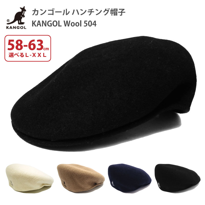 当店ポイント10倍 KANGOL カンゴール 504ハンチング Wool 504 帽子 メンズ ゴルフ ウール素材 58cm-63cm  kan-197-169001 メール便送料無料 ブランド 正規取扱 紳士 大きいサイズ 秋冬 防寒 浅め おしゃれ ギフト プレゼント あす楽 即納  【59%OFF!】