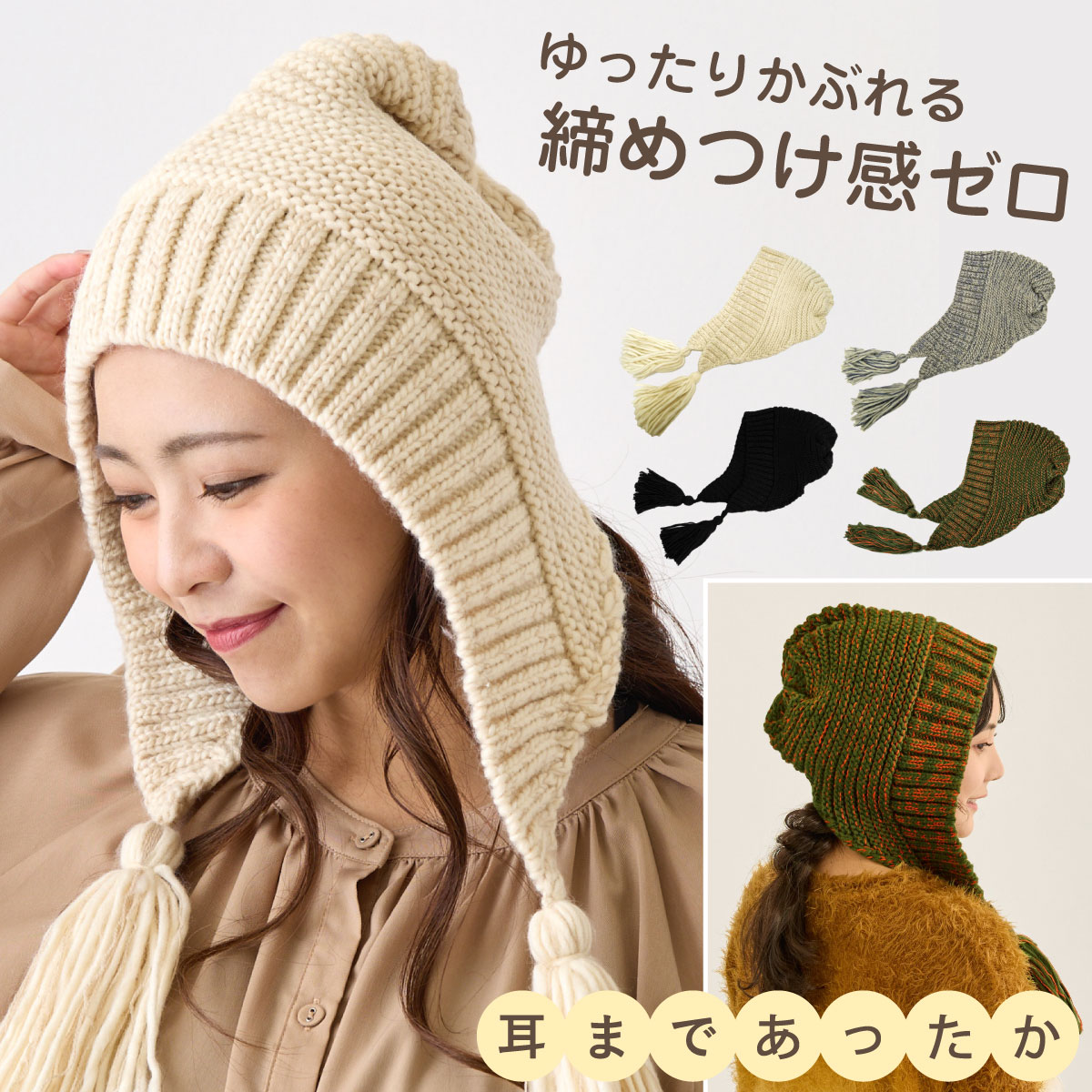 楽天市場】バラクラバ 人気 おしゃれ ニット帽 レディース 秋冬 裏ボア