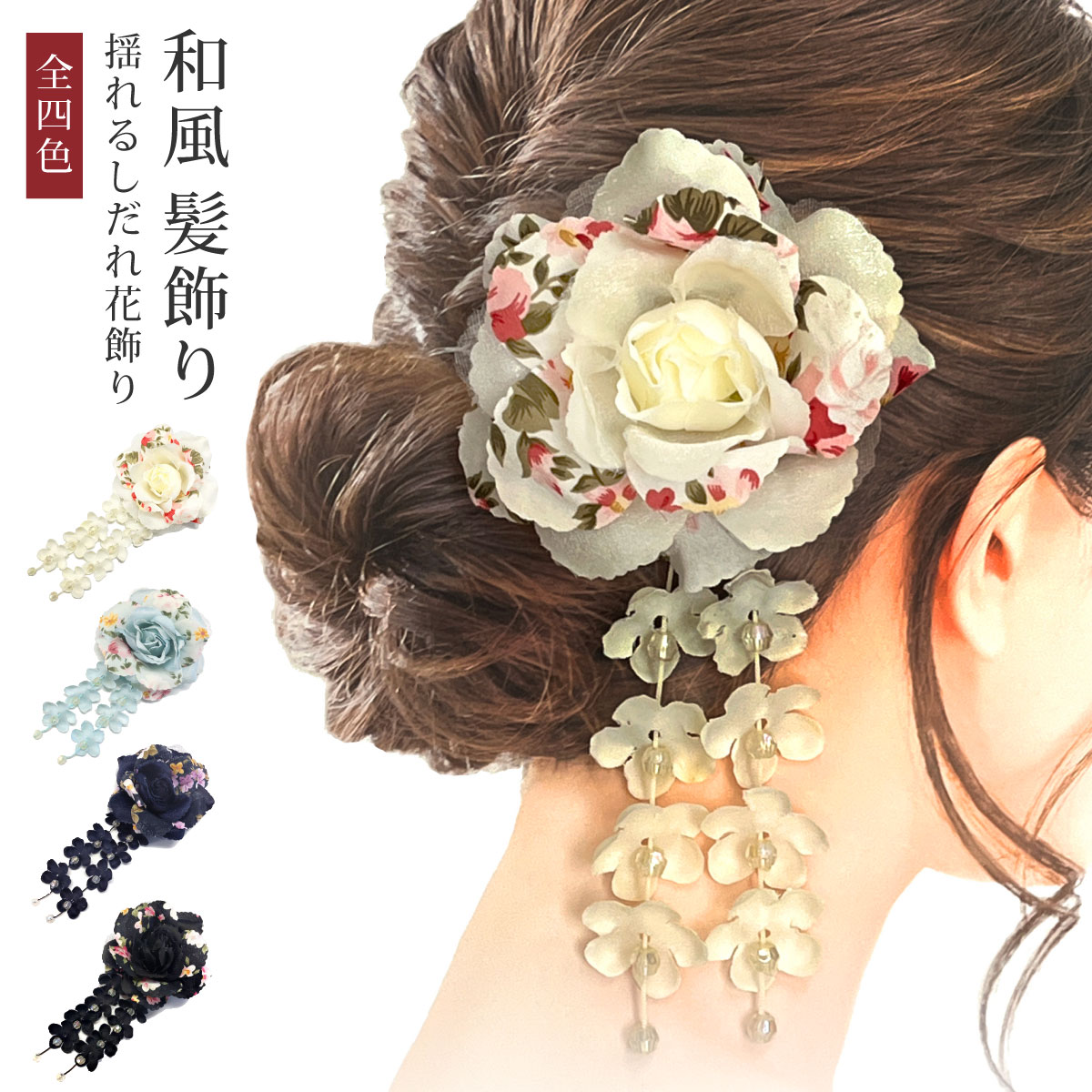 ヴィンテージ ブローチ　女性の横顔　花の髪飾りとコサージュ ヴィンテージ ブローチ 女性の横顔 花の髪飾りとコサージュ