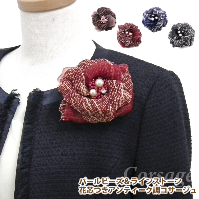 【LINE友達追加で200円クーポン】コサージュ カーネーション風 ボリューム くしゅくしゅ ラメ花芯＆ラインストーン 9d フォーマル  レディース 結婚式 入学式 卒業式 ママ服 スーツ 発表会 おしゃれ 合唱 あす楽 即納 コンクール コーラス 帽子のお店ハッピー ...