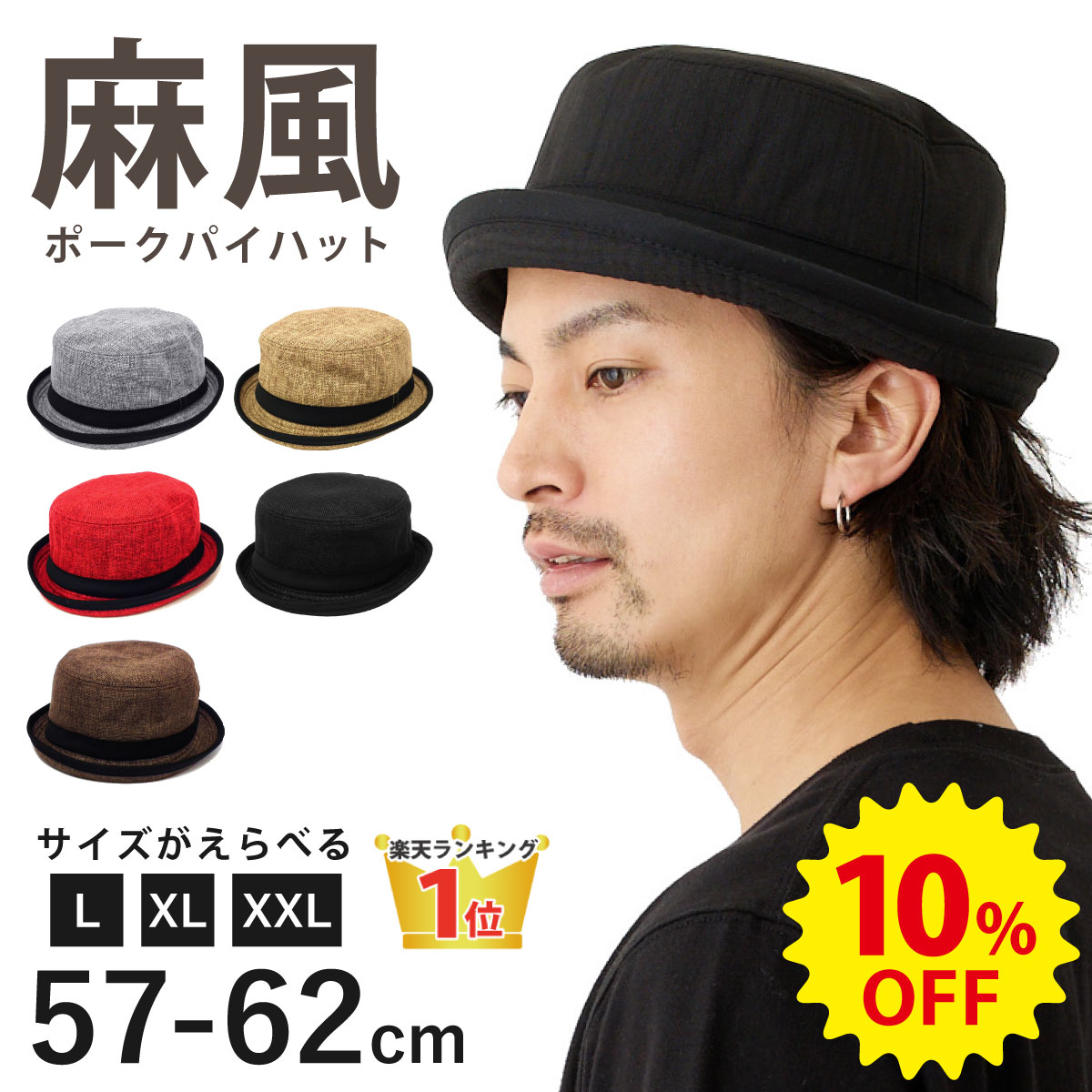楽天市場】【クーポン利用で10%OFF】8月30日限定！ニューヨーク