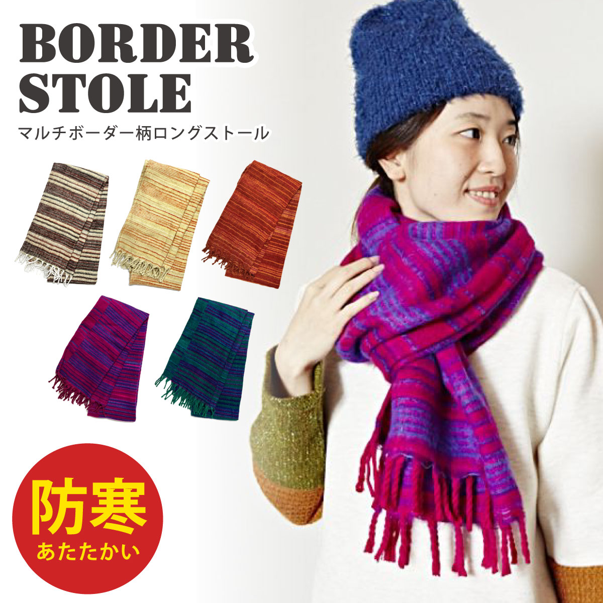 楽天市場】セントジェームス SAINT JAMES ウールマフラー スカーフレイ