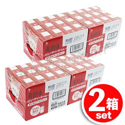 ★2箱セット★ CJジャパン 美酢ビューティータイム ざくろ&アールグレイ ストレートタイプ お買い得 200ml×48本 保存料や着色料無添加！ 小分けタイプのパッケージ♪ 韓国発の話題のお酢！ ★嬉しい送料無料★[2]
