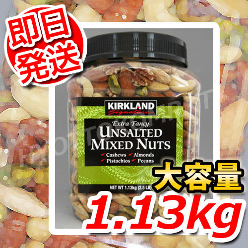 auc hyottokomrkt rakuten global market ks kirkland mixed nuts