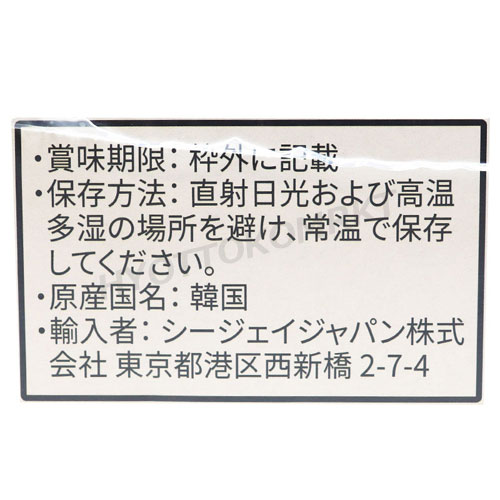 楽天市場 2箱セット Cjジャパン ミチョ 美酢 いちご ジャスミン お買い得 0ml 24本 2箱 保存料や着色料無添加 小分けタイプのパッケージ 韓国発の話題のお酢 嬉しい送料無料 2 ひょっとこマーケット