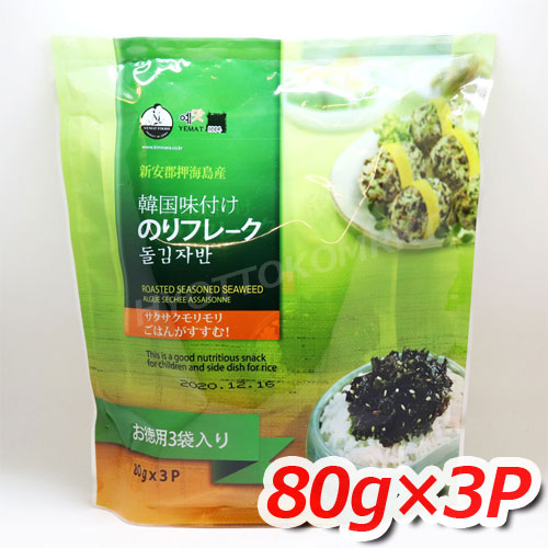 楽天市場 Yema イェマッ 韓国味付けのりフレーク お得用 80g 3パック ごま油の効いた韓国のり でごはんがすすむ 嬉しい送料無料 6 ひょっとこマーケット