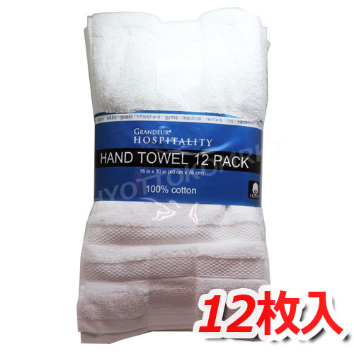 楽天市場】【ホテル仕様 業務用】 タオル グランデュール グランドール