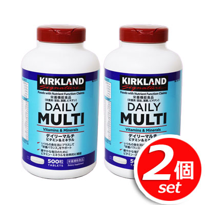 ★2個セット★ KIRKLAND(カークランド) デイリーマルチビタミン&ミネラル 大容量 500粒入×2個 1日2粒で合計25種類の栄養素をバランスよく、効率的に補えます！ サプリメント ★嬉しい送料無料★[11] 6,706円