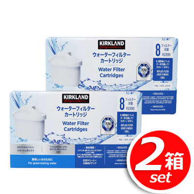 ★2箱仕掛ける★カークランドシグネチャー 浄水ポット用水漉し 薬莢大電気容量 8個入×2 浄水電気容量15個条書を取りくずす！ 日備品 ★好いたらしい貨物輸送無料★[1]
