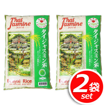 2鞄組 相星ジャスミン枕米 Buayai Rice 太い腕前 5kg 2袋 タイカレー チャーハン エスニック炊事に 芳ばしさ気が大きいなジャスミン上げ米 仕合わせ貨物輸送無料 6 Upntabasco Edu Mx