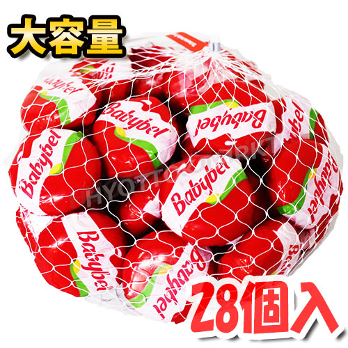 ベル ミニベビーベル チーズ 20g&times;28個 添加物不使用♪ 大人気のロングセラー商品♪ アウトドア キャンプ プチギフト おつまみ ワイン 無添加 MINI Babybel 個包装【costco コストコ コストコ通販】クール冷蔵★嬉しい送料無料★[7]｜ひょっとこマーケット