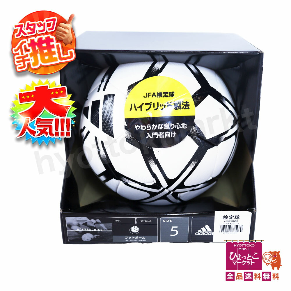 楽天市場】【一点限り♪アウトレット】Adidas アディダス