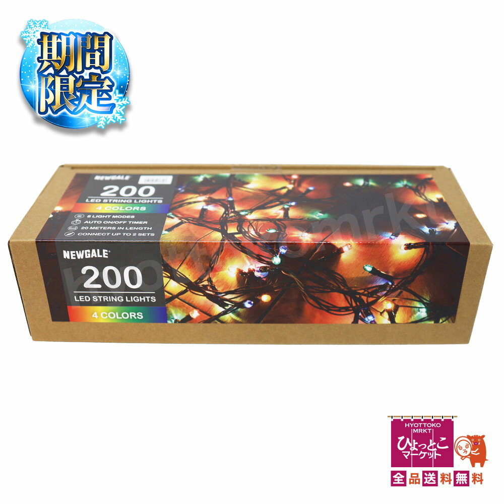 Mariko Kaneko OVE LEDカーテンストリングライト 楽天市場】数量限定