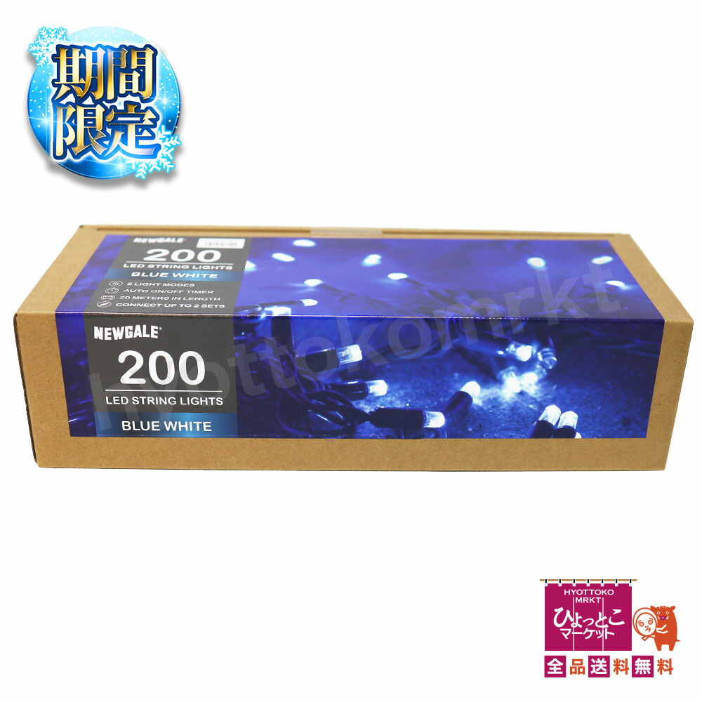 楽天市場】【アウトレット】ウォーターツリーランプ 2個セット