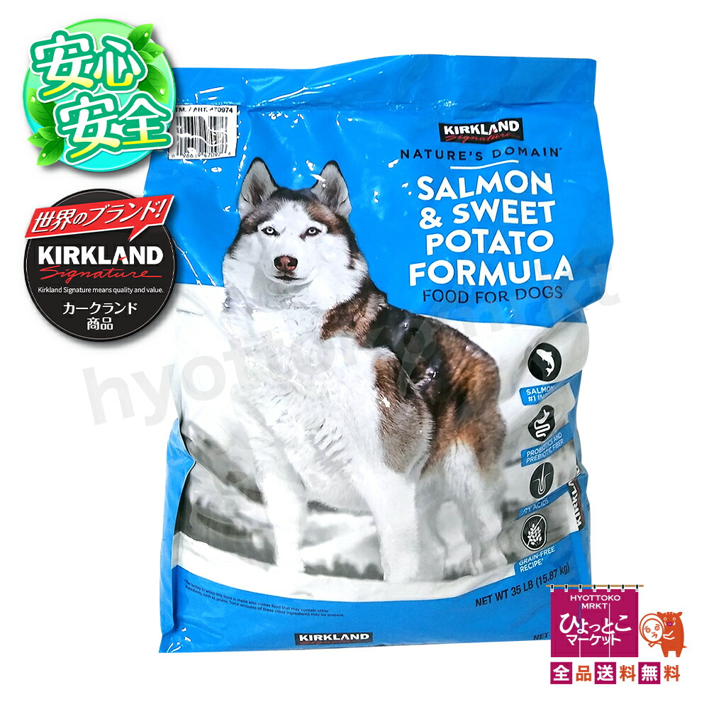 カークランドシグネチャー 成犬・子犬用 15kg/2P Amazon.co.jp: KIRKLAND カークランドシグネチャー 成犬・子犬用