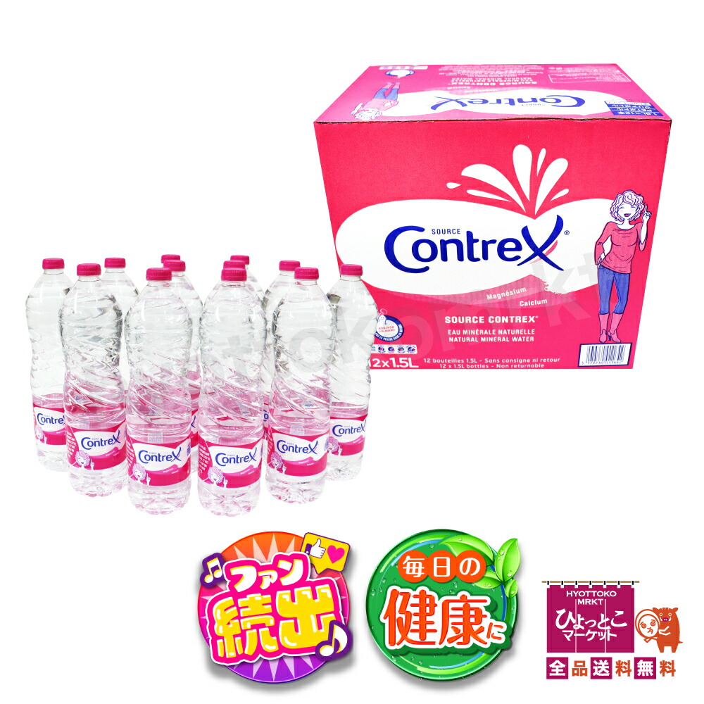 スプリングウォーター ニューピュア スプリングウオーター 600ml x 30本 | Costco Japan