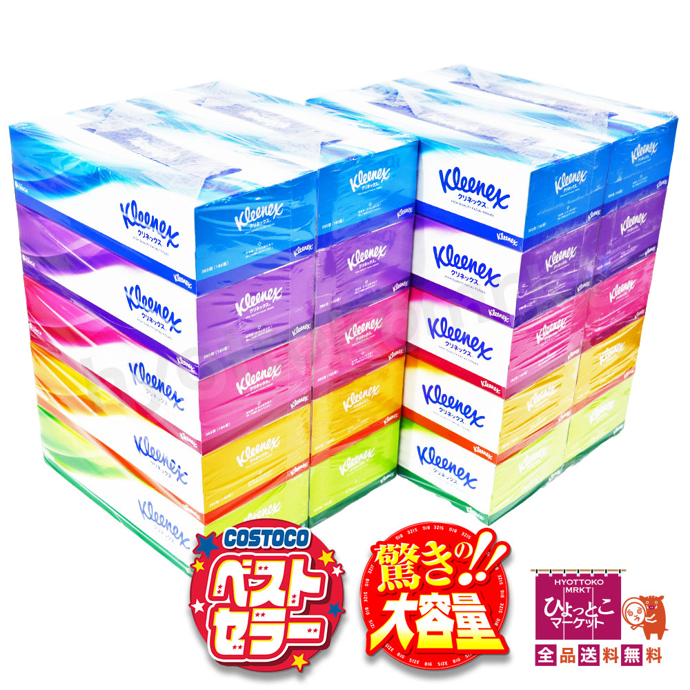 楽天市場】ティシューペーパー ティッシュ ボックス【12個セット