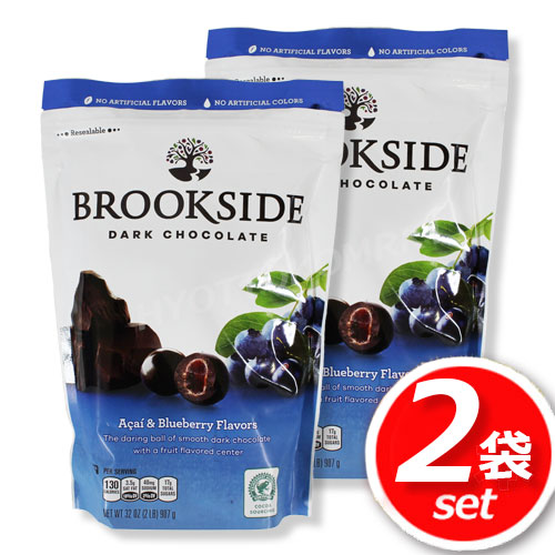 2袋セット Brookside ブルックサイド ダークチョコレート アサイー ブルーベリー 大容量 907g 2袋 アサイーとブルーベリーの風味とチョコの見事なハーモニー 嬉しい送料無料 8 クール便不可 Feelingmoodie Com