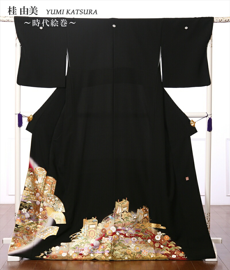 【レンタル】 桂由美 YUMI KATSURA 黒留袖 レンタルフルセット8AA127 留袖 レンタル 留袖レンタル 着物レンタル レンタル着物 結婚式 江戸妻 時代絵巻 母親 149cm~170cm位まで 足袋プレゼント 往復送料無料|宅配レンタル衣裳アイビス