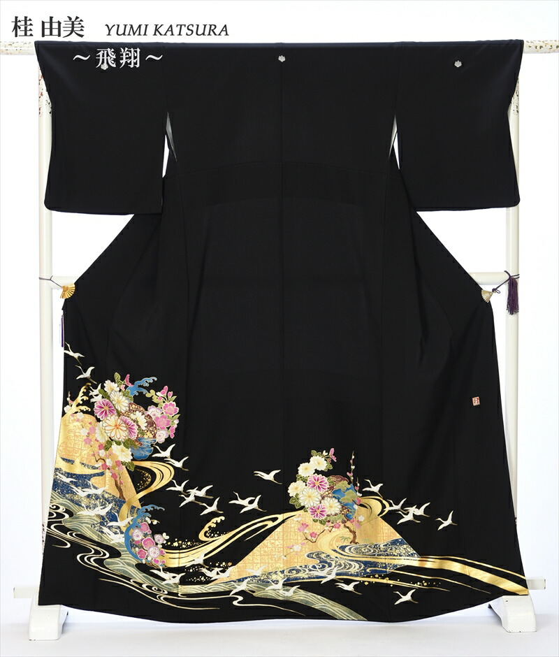 【レンタル】 桂由美 YUMI KATSURA 留袖レンタル 留袖 レンタル 着物レンタル レンタル着物 黒留袖レンタルフルセット 8AA150 結婚式 江戸妻 飛翔 母親 149cm～170cm位まで 足袋プレゼント 留め袖
