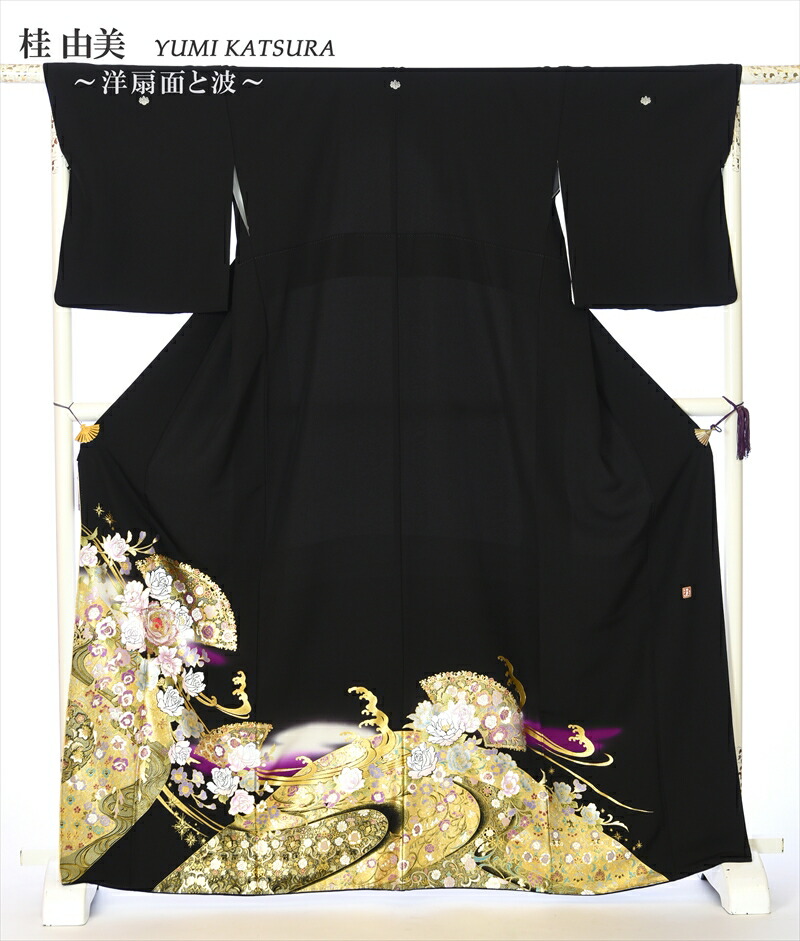 【賃借】 桂由美 YUMI KATSURA 留袖賃借 留袖 賃借 黒留袖 黒留袖賃借フルセット 御召しもの賃借 賃借御召しもの 華燭の典 日本の首都妻 洋扇子と波 母ちゃん 149珊～170珊位まで 足袋差し上げ物 8AA151 留め袖 賃借