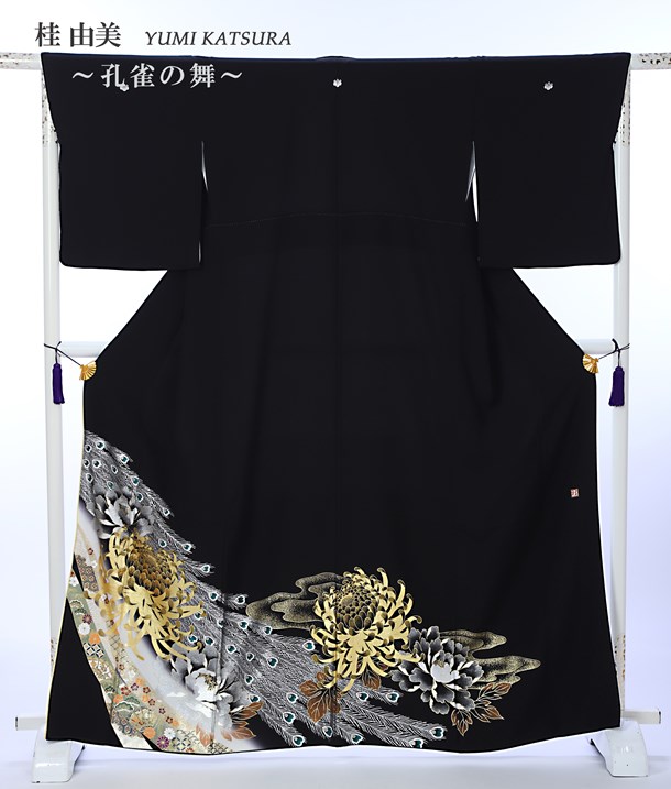 【賃借】 桂由美 YUMI KATSURA 留袖賃借 留袖 賃借 お召しもの賃借 賃借お召しもの 黒留袖賃借フルセット 8AA179 御芽出度 日本の首都妻 交歓会 クジャクの舞 お母さん 145糎～160糎位まで S大きさ 背の小っちゃい方用 留め袖 賃借