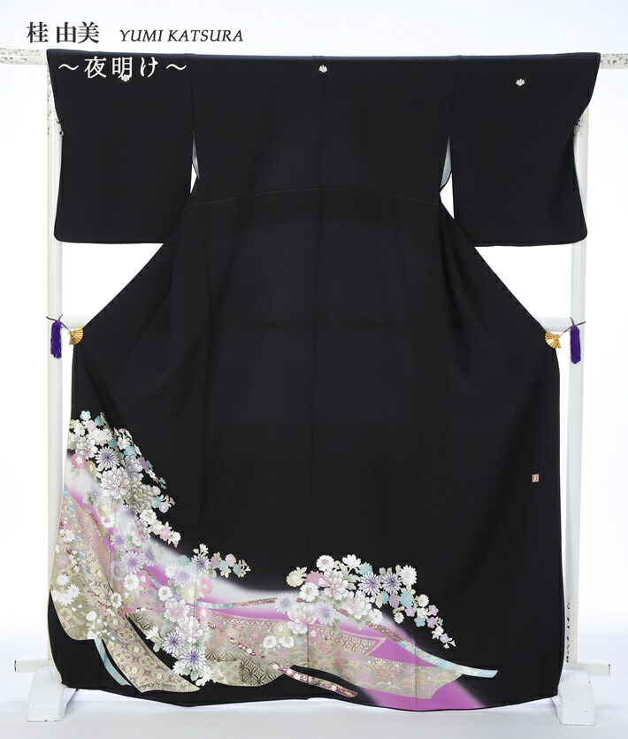 【レンタル】 桂由美 YUMI KATSURA 留袖レンタル 留袖 レンタル 着物レンタル レンタル着物 黒留袖レンタルフルセット 8AA216 結婚式 江戸妻 夜明け 母親 150cm～170cm位まで 留め袖 レンタル 母 叔母 伯母 姉 妹 衣裳