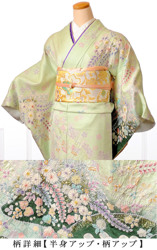1837❱ フルセット 辻が花 訪問着 袋帯 帯締め 帯揚げ 正絹 着物+