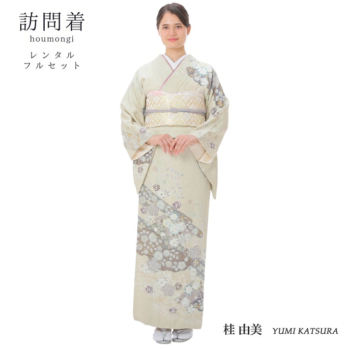 【レンタル】訪問着 レンタル フルセット 桂由美 桂 由美 YUMI KATSURA レンタル訪問着 着物レンタル レンタル着物 正絹 グリーン 辻ヶ花 150cm～170cm位まで 足袋プレゼント 8AD479