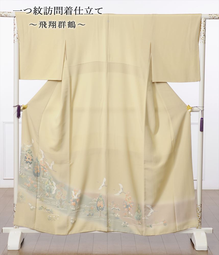 【賃借】 留袖 賃借 短い訪問着 賃借 留袖賃借 御召しもの賃借 賃借御召しもの 色留袖賃借フルセット 8AB05 短い訪問着仕立てもの 一往紋 御召しもの 色留袖 華燭の典 貸御召しもの 血縁グループ御召しもの 御祖母ちゃん 伯母さま 御義姉さん 姉 ベージュ 鶴 149珊～164珊位まで 足袋差し上げ物 留め袖 賃借