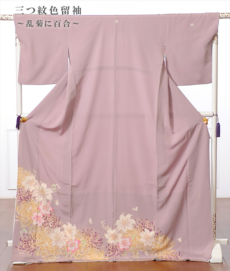 【賃借】 森 英恵 HanaeMori 留袖 賃借 留袖賃借 色留袖賃借フルセット8AB10 御召しもの賃借 賃借御召しもの 比翼仕立てもの 参紋 御召しもの 華燭の典 貸御召しもの 血縁グループ御召しもの 御祖母ちゃん 伯母さま 御義姉さん 姉 乱菊 薄紫 149珊～172珊位まで 足袋差し上げ物